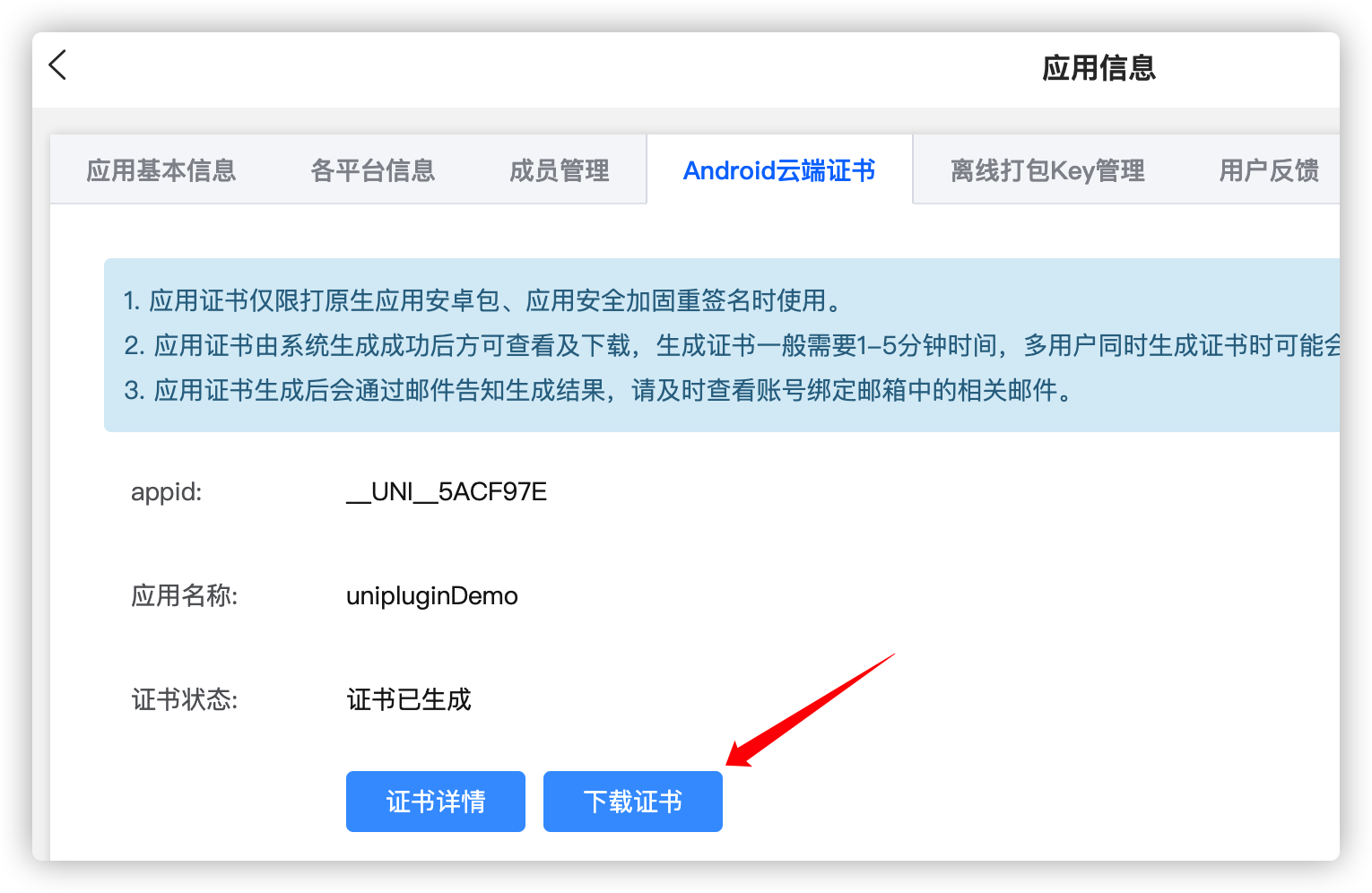 uniapp_06