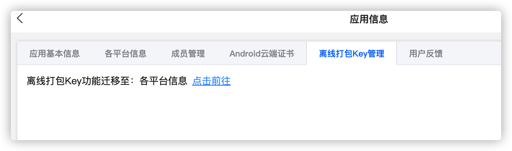 uniapp_10