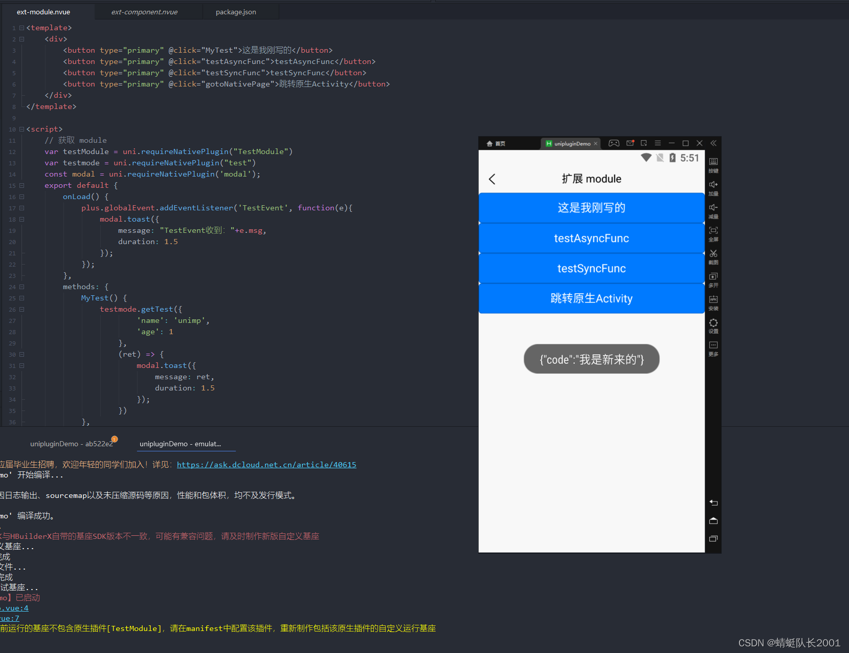 uniapp_44
